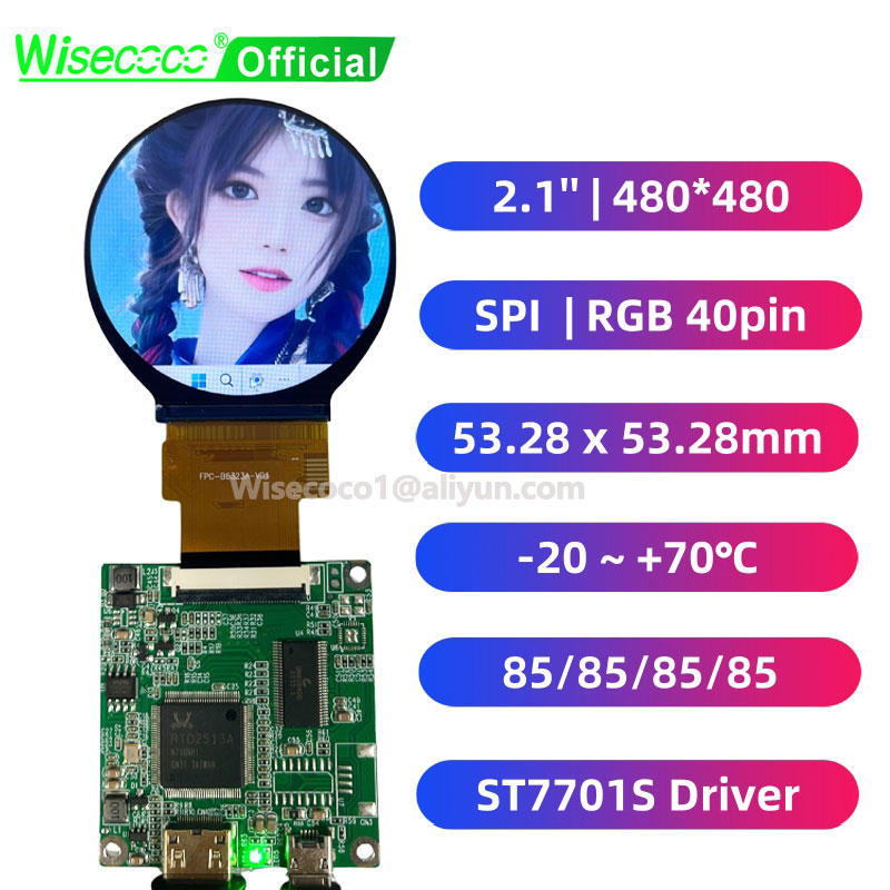 Wisecoco 2.1 Inch 480x480 Roun - مراجعة Smart Home Touchscreen Control Panel وسعره